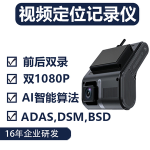 视频记录定位器